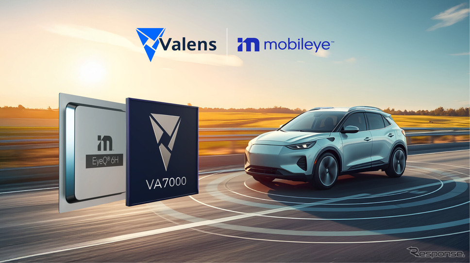 Mobleye（モービルアイ）が、次世代の自動/自律走行システムにValens Semiconductorの高速通信チップを採用