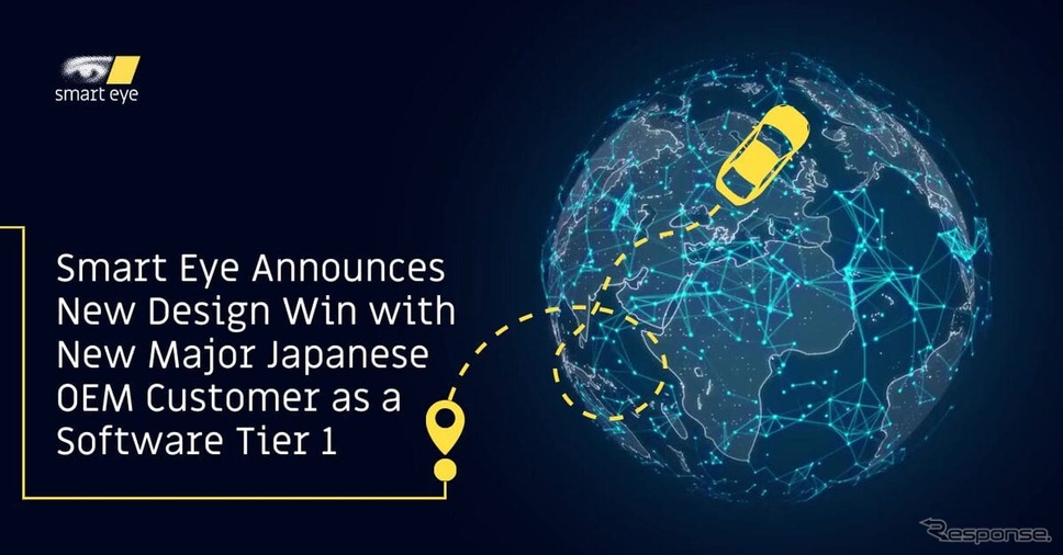 スマートアイの運転監視システム（DMS）ソフトウェアが日本の自動車メーカーに初採用