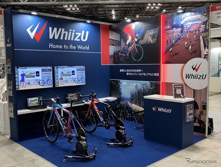 WhiizUの「CYCLE MODE TOKYO」ブース