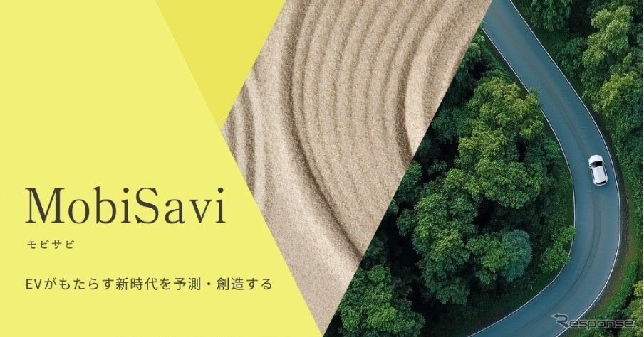EVデータ活用事業を運営するMobiSavi