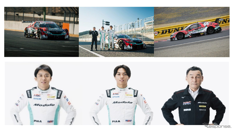 「Modulo Nakajima Racing」下段左から、伊沢拓也選手、大草りき選手、中嶋悟代表