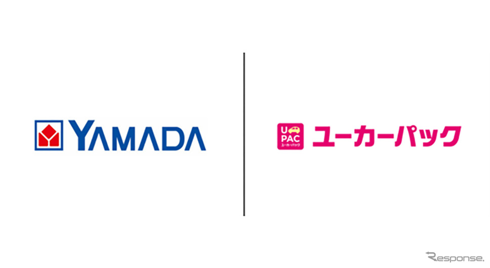 ユーカーパックがヤマダホールディングス（ヤマダHD）が開始した「ヤマダ・モビリティ・ビジネス・プラットフォーム」（YMBP）に参画