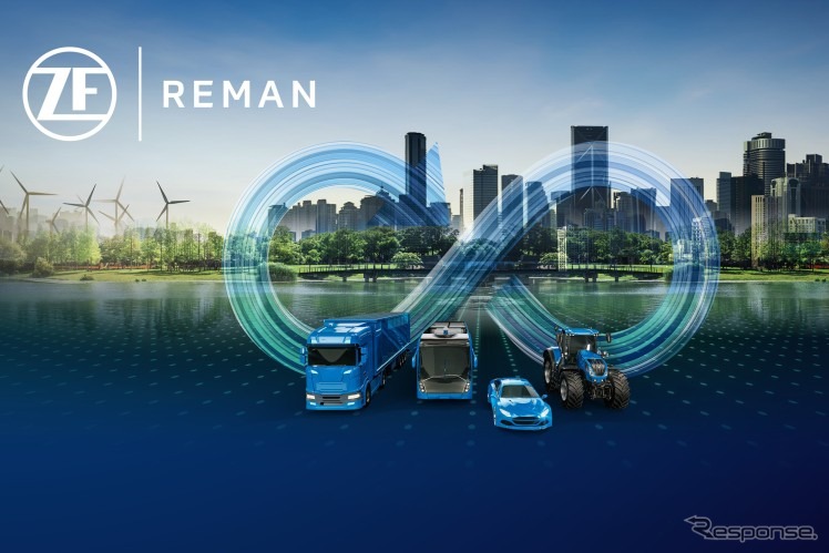 ZFが再生製品「リマン」のラインナップ拡充