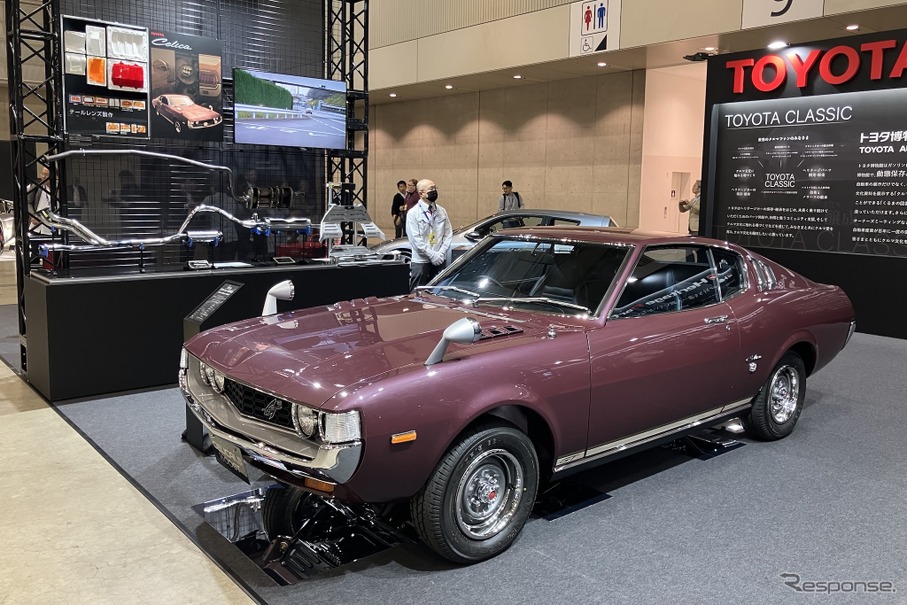 レストアされたトヨタ・セリカ・リフトバック（オートモビルカウンシル2025）