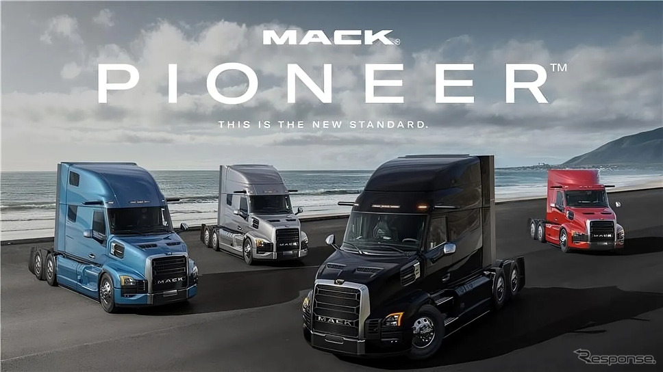 米マック・トラックの新型長距離トラック「パイオニア」