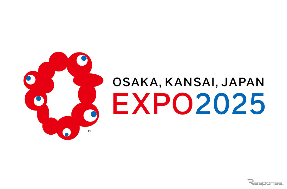 2025年日本国際博覧会（大阪・関西万博2025）