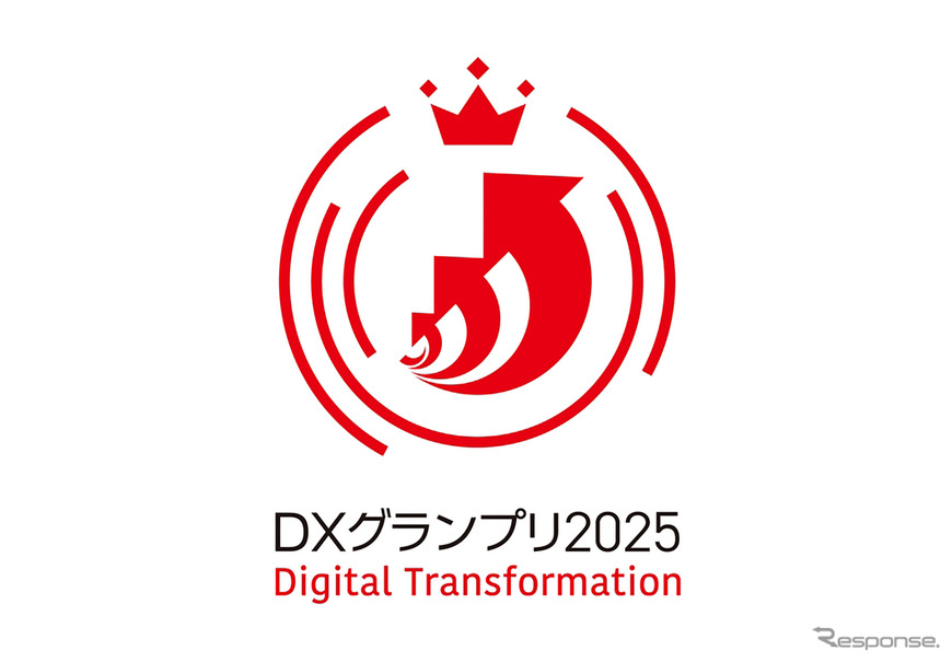 DXグランプリ2025