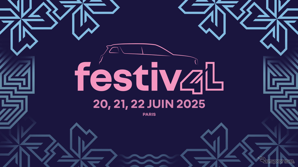 ルノーが6月20日から22日にかけて、フランス・パリで音楽フェスティバル「festiv4L」を開催