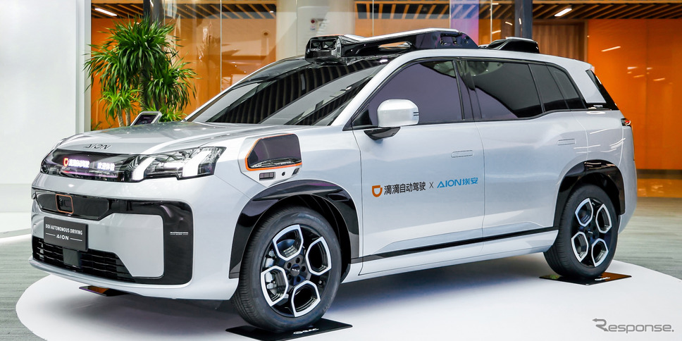 DiDi（滴滴出行）が広汽埃安と共同開発したレベル4の自動運転車を発表