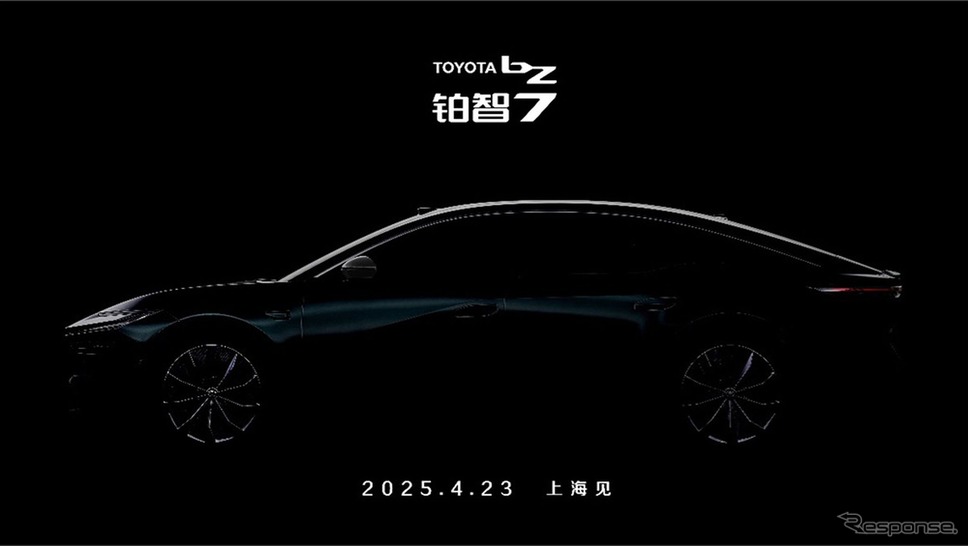 トヨタ bZ7 のティザー