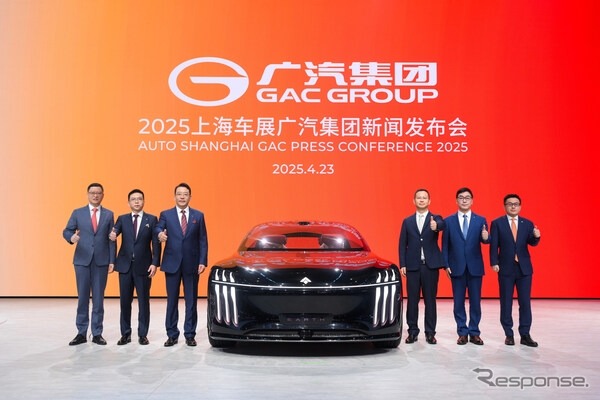 広州汽車のコンセプトカー『EARTH』（上海モーターショー2025）