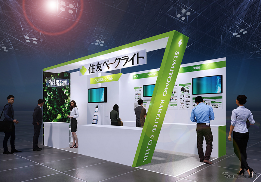 住友ベークライト、人とくるまのテクノロジー展 2025 YOKOHAMAに出展