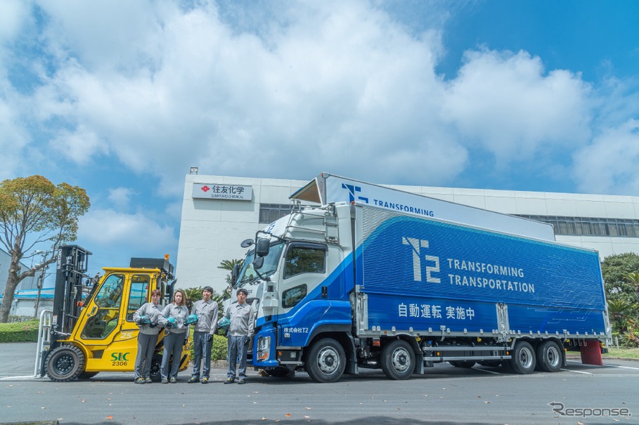 住友化学グループとT2が化学品の自動運転トラックによる幹線輸送を実証