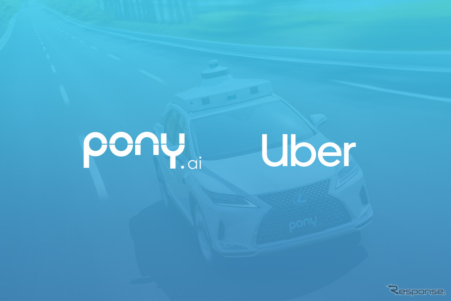 ウーバーとPony.aiが自動運転タクシーの世界展開で戦略的提携