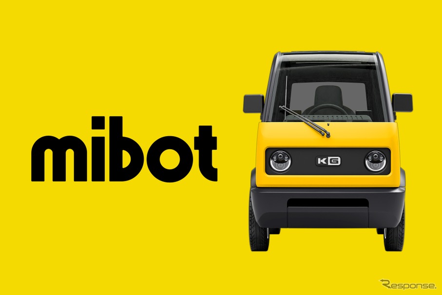 KGモーターズの小型EV『mibot』