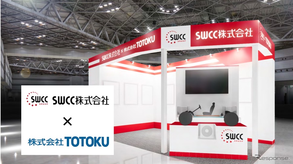 SWCCとTOTOKUの「人とくるまのテクノロジー展 2025 YOKOHAMA」ブースイメージ