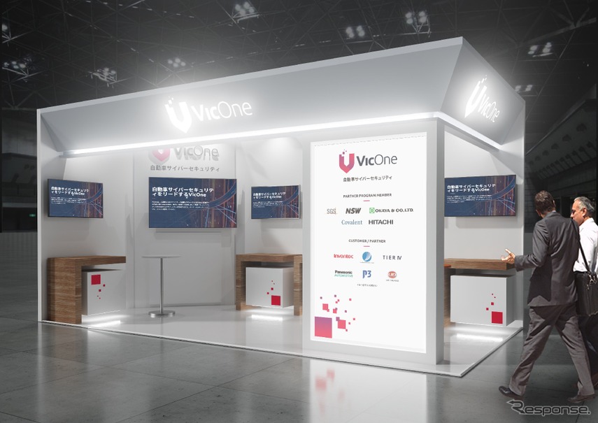 VicOneの人とくるまのテクノロジー展 2025ブースイメージ