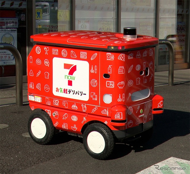実証実験に使用する屋外用ロボット