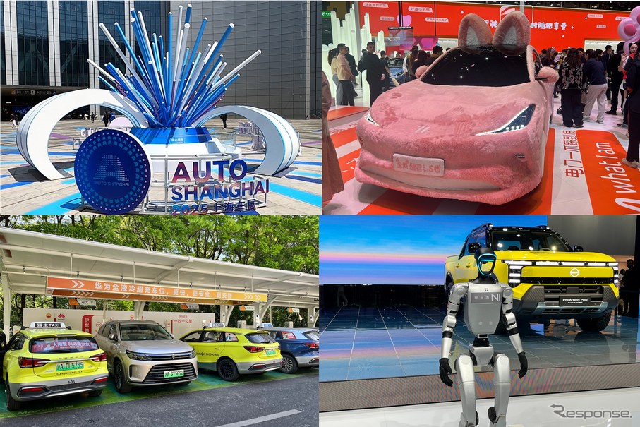 上海モーターショー2025レポート