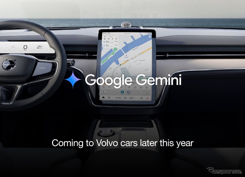 Geminiが今年後半、Google搭載のボルボ車において、現在のGoogleアシスタントに代わって導入される予定