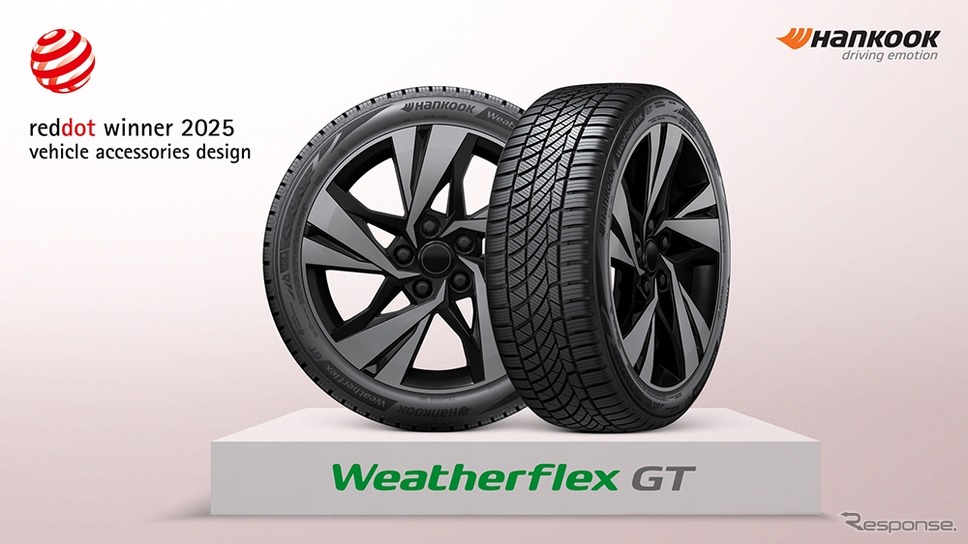 ハンコックの「WeatherFlex GT」タイヤが、レッドドットデザイン賞2025を受賞