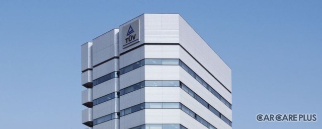 テュフラインランドジャパン株式会社　本社外観