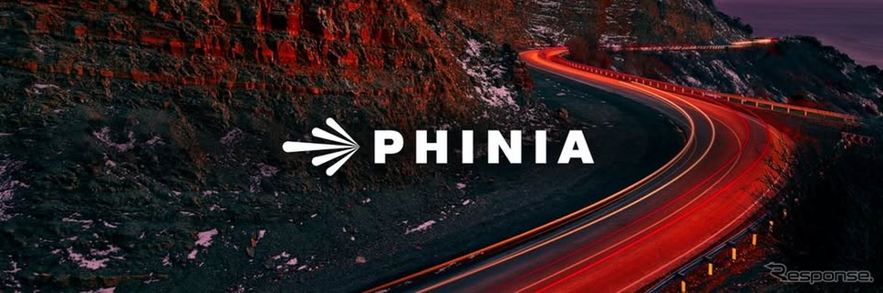PHINIA(フィニア）