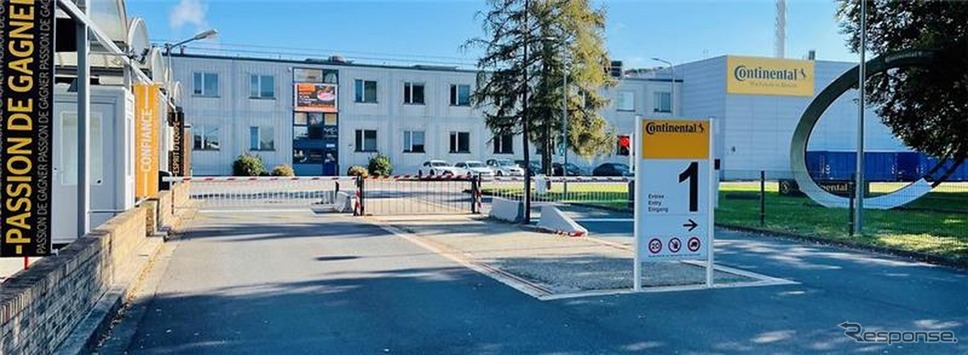 コンチネンタルのフランス・サルグミーヌ工場