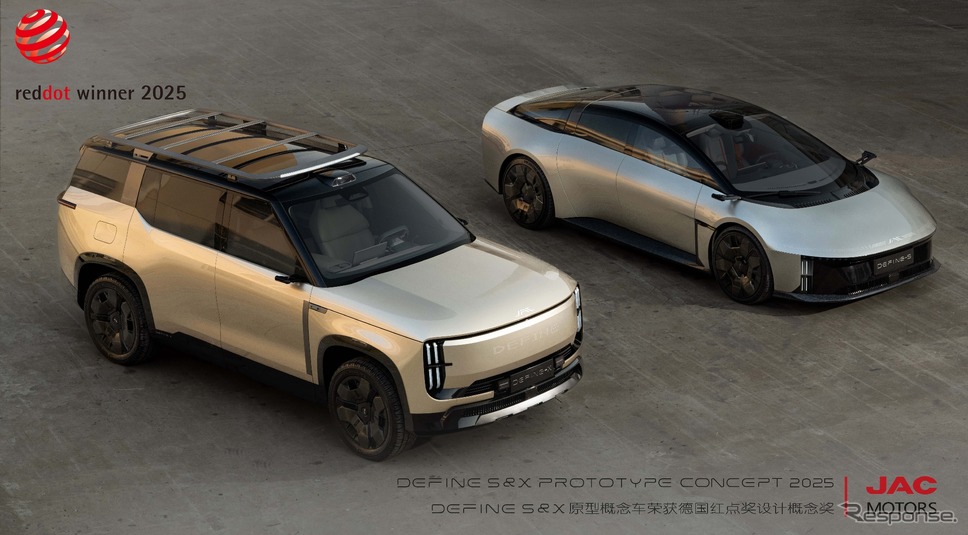 JAC『DEFINE-X』と『DEFINE-S』