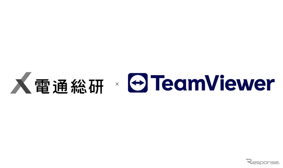 電通総研は、ドイツのTeamViewer Germany GmbHとパートナー契約を締結