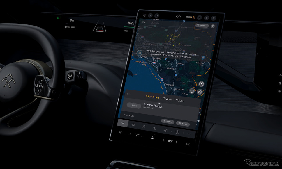 ファラデー・フューチャーの次世代車載AIシステム「FF AI 2.0」