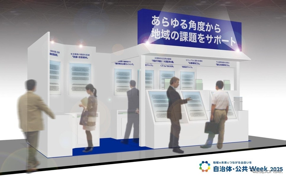 NOKのブースイメージ