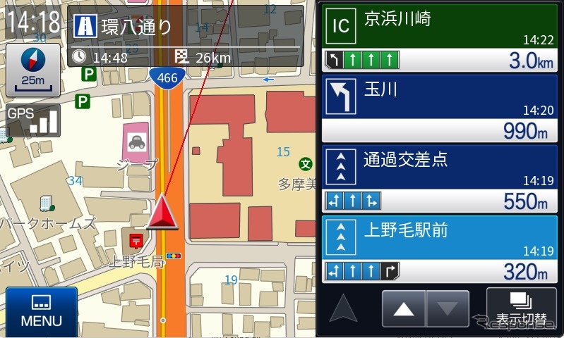 業務用カーナビSDK　Ver.10.0　ユーザインターフェース