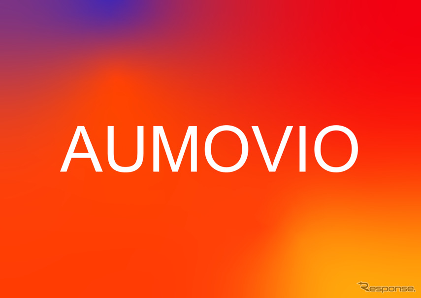 「AUMOVIO」のロゴ