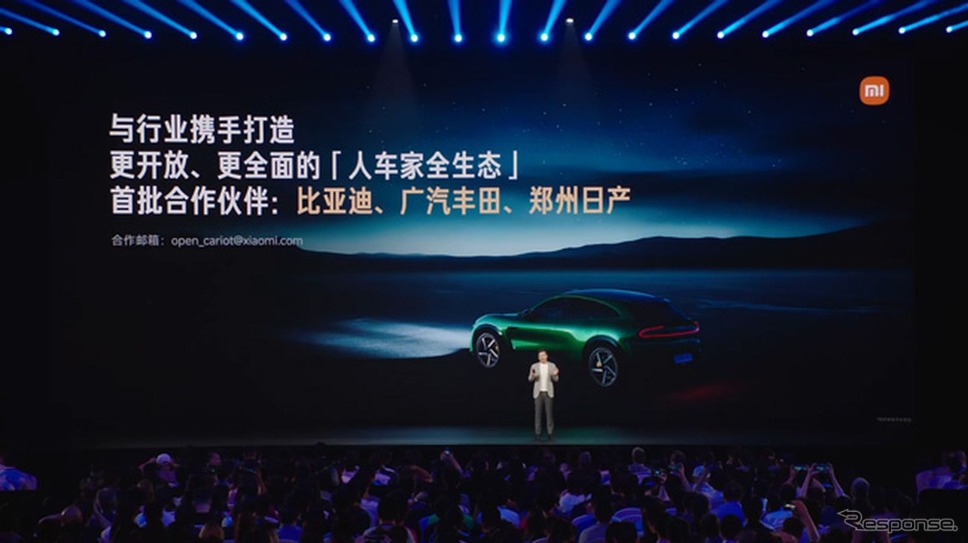 鄭州日産がXiaomi（シャオミ、小米汽車）と提携を結び、シャオミ「人・車・家」システムの最初のパートナーに