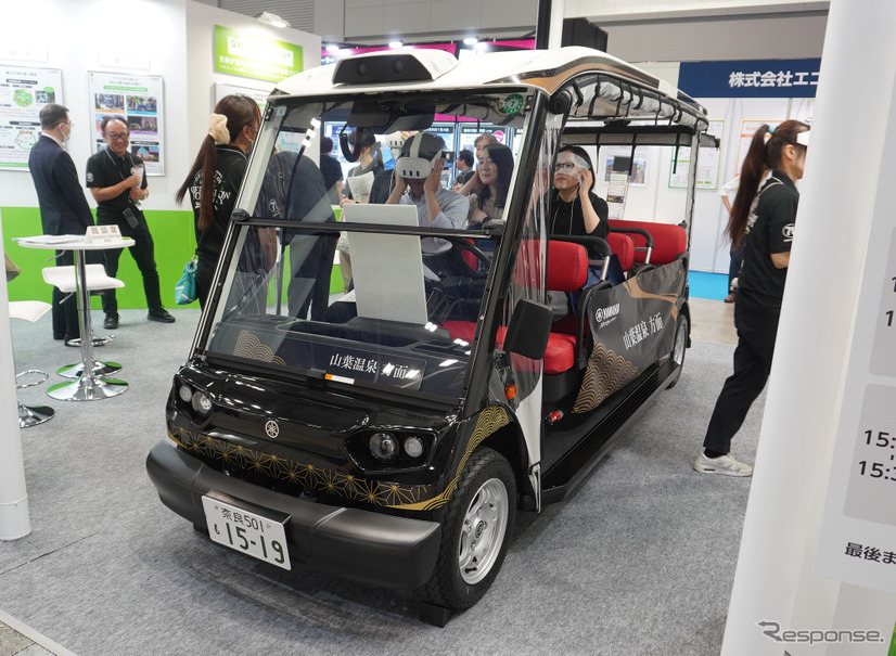 ヤマハ発動機の「グリーンスローモビリティ」（第5回スマートシティ推進EXPO）