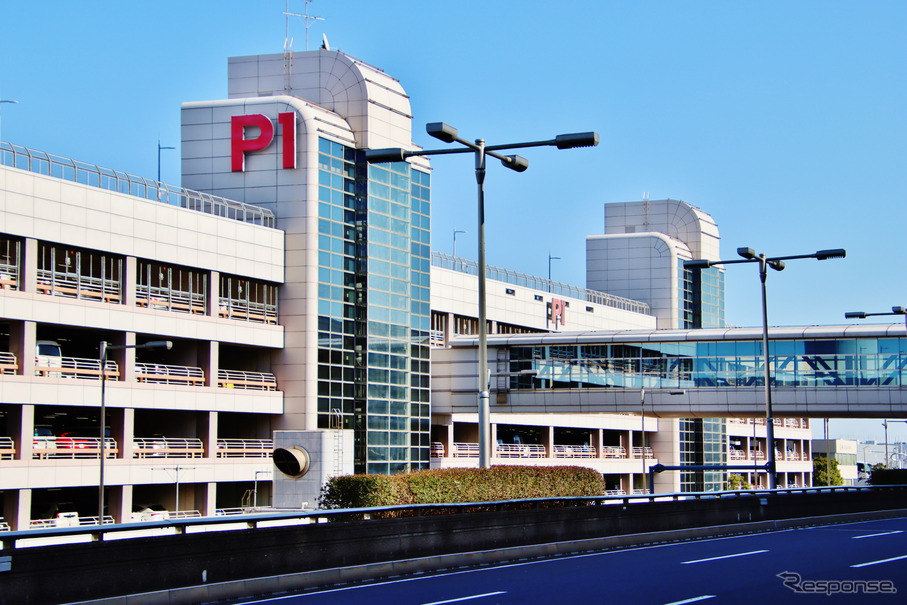 羽田空港駐車場「P1」と「P4」が料金改定
