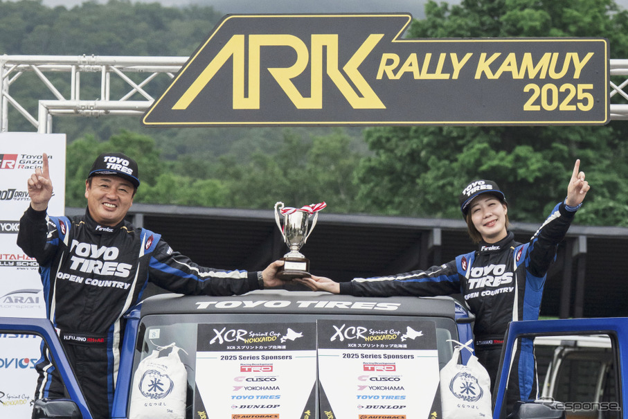 「2025 ARKラリーカムイ」XC-3クラス優勝のWISTERIA with TOYO TIRESチーム