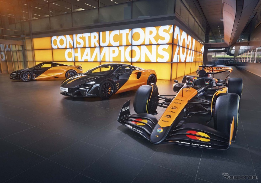 マクラーレンの「MCL38セレブレーションエディション」