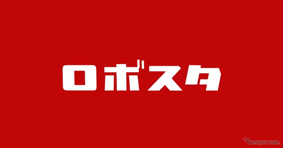 ロボスタ