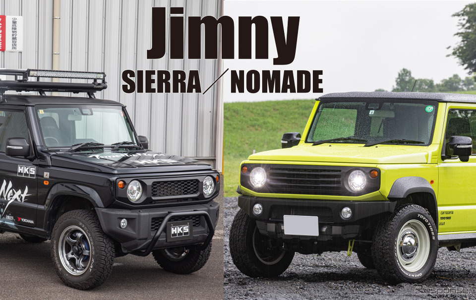 carrozzeria x SUZUKI JIMNY