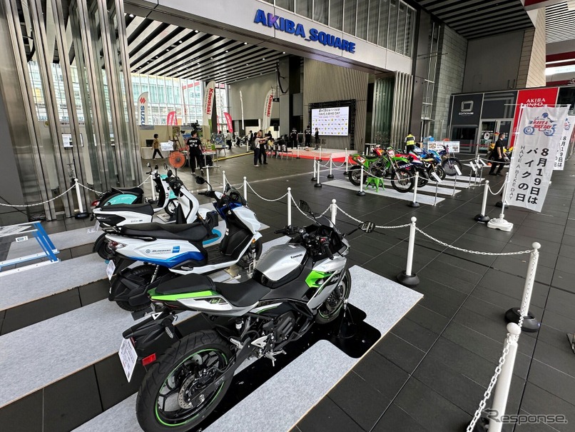 「8月19日はバイクの日 HAVE A BIKE DAY」