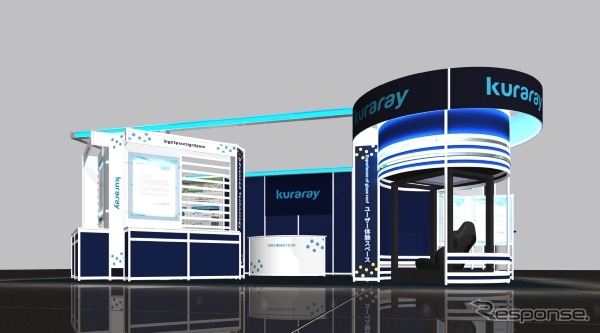 クラレの「人とくるまのテクノロジー展 2025 NAGOYA」ブースイメージ