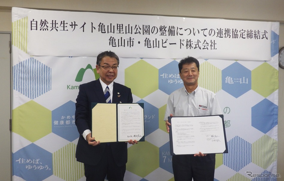 亀山ビードが三重県亀山市と「自然共生サイト『亀山里山公園』の整備についての連携協定」を締結