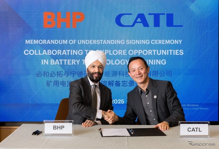 CATLが世界最大級の総合資源企業のBHPと協力覚書を締結