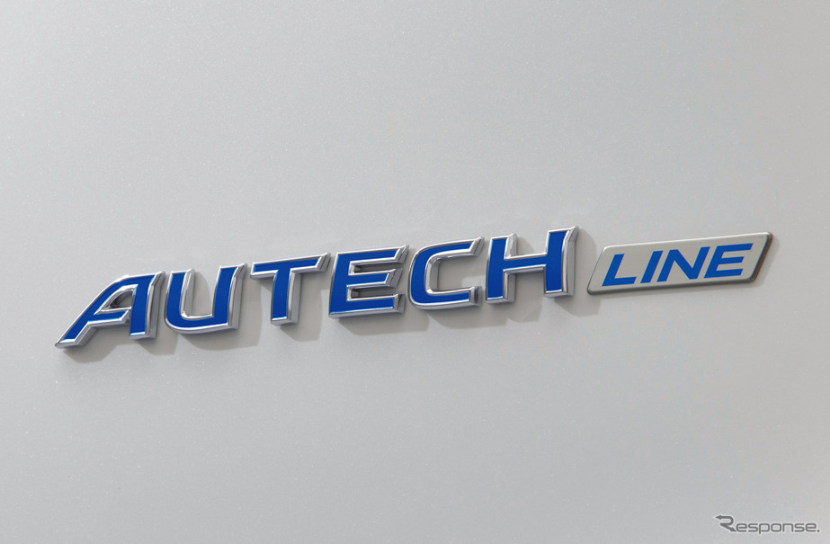 日産 キャラバンを皮切りに各車に展開する新シリーズ「AUTECH LINE」