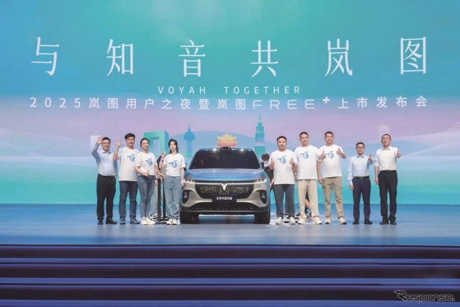 嵐図汽車（VOYAH）の新型電動SUV『FREE+』
