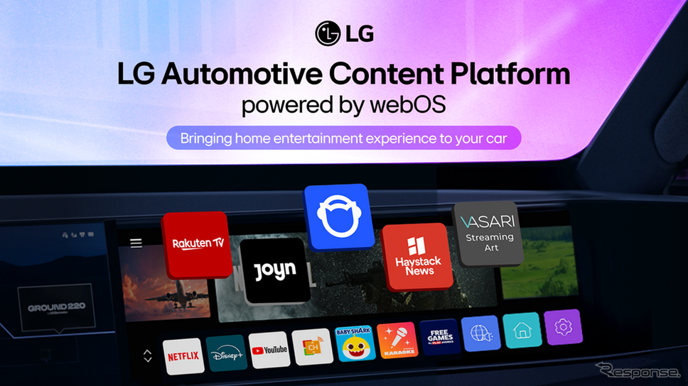 キアの欧州向けEVがLGのwebOS車載システムを採用しNetflixなどの配信が可能に
