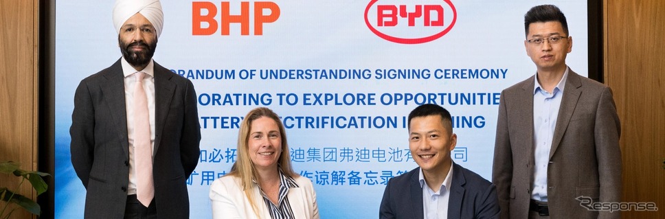 BHPが中国BYD傘下のFinDreams Battery Co.（FDB、弗迪電池）と電動化技術に関する協力覚書を締結