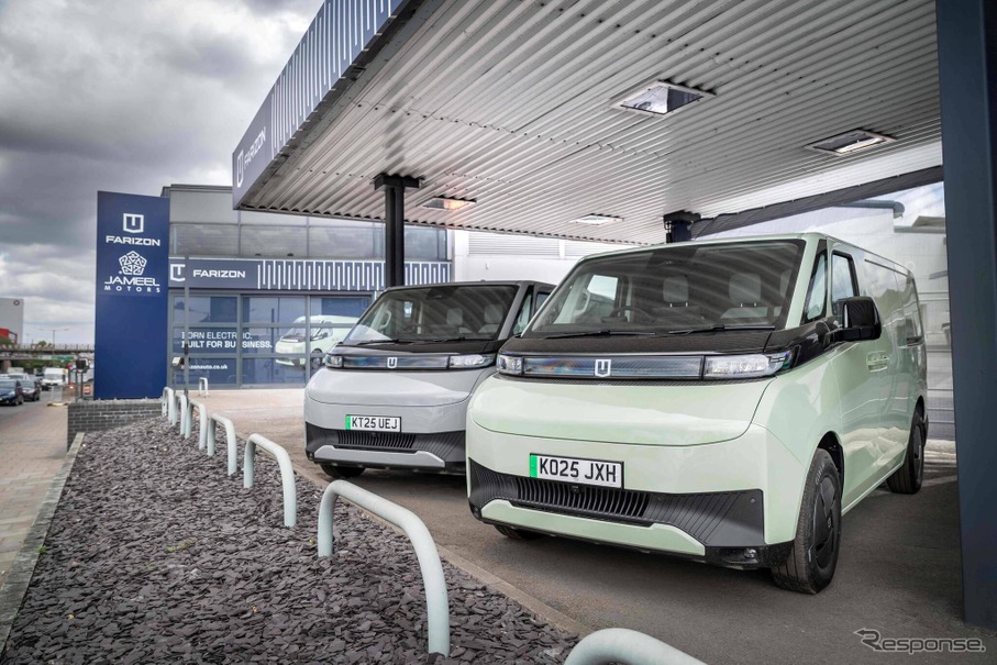中国ジーリー（吉利）の電動商用車部門のファリゾンが英国ロンドン北部に旗艦ディーラー開設